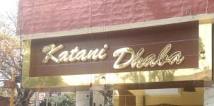 Katani Dhaba - Sector 15 - Chandigarh