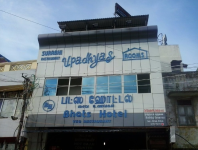Bhats Hotel - Chennai