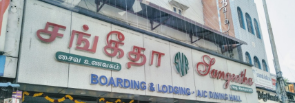Sangeetha Boarding & Lodging - Chennai