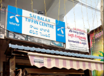 Sri Balaji Tiffin Centre - Auto Nagar - Vijayawada