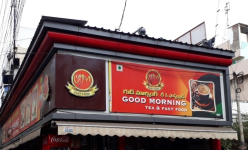 Good Morning Fast Food - Christurajupuram - Vijayawada