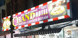 New Chand Hotel - Islampet - Vijayawada