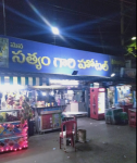 Satyam Gare Hotel - Krishna Lanka - Vijayawada