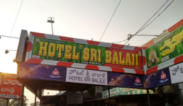Hotel Sri Balaji - Krishna Lanka - Vijayawada