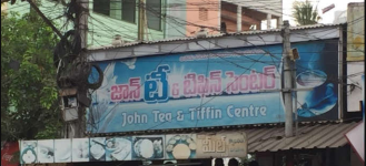 John Tea & Tiffin Center - Madhura Nagar - Vijayawada