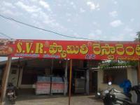 S.V.R Biryani - Payakapuram - Vijayawada