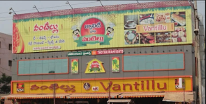 Vantillu - Poranki - Vijayawada