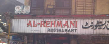 Al Rehmani Restaurant - Mohammad Ali Road - Mumbai