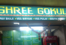 Shree Gokul - Maxus Mall - Bhayandar - Thane