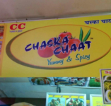 Chaat Chaska - Maxus Mall - Bhayandar - Thane
