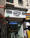 99 Pancakes - Lokhandwala - Mumbai