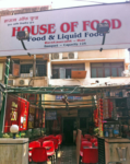 House Of Food - Andheri West - Mumbai