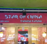 Star Of China - Andheri West - Mumbai