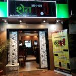 MH-09 Shetkari - Panch Pakhadi - Thane