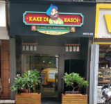 Kake Di Rasoi - Malad West - Mumbai