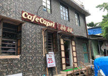 Cafe Capri - Malad West - Mumbai