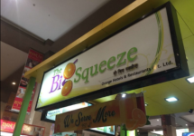 The Big Squeeze - Malad West - Mumbai