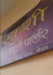 Khushi Beauty Parlour - Khopoli