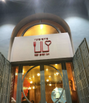 EPL: Eat Pray Luv - Charni Road - Mumbai