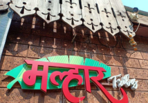 Malhar Tribes - Marol - Mumbai