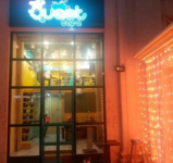 Quest Cafe - Vasant Vihar - Thane