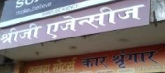 Shreejee Agencies - Chhindwara