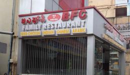 BFC Family Restaurant - Kaggadasapura - Bangalore