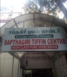 Sapthagiri Tiffin Centre - T. Nagar - Chennai
