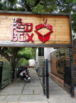 The Red Box - Anna Nagar West - Chennai
