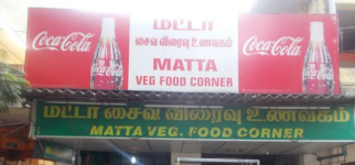 Matta Veg Food Corner - Ashok Nagar - Chennai
