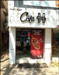 Cafe H - Anna Nagar West - Chennai