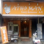 Atho Man - Washermenpet - Chennai