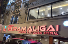 Nellai Vairamaligai - T. Nagar - Chennai