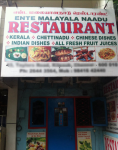 Ente Malayala Naadu - Kilpauk - Chennai