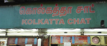 Kolkata Chat - Alwarpet - Chennai