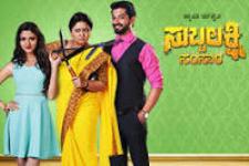 Subbalakshmi Samsara