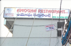 Amogha Restaurant - Suraram - Hyderabad