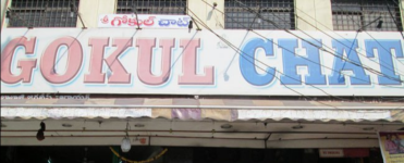 Gokul Chat - Koti - Hyderabad