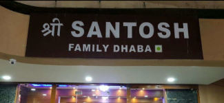 Shree Santosh Family Dhaba - Himayath Nagar - Hyderabad