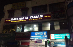 Mataam Al Yamani - Tolichowki - Hyderabad