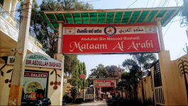 Mataam Al Arabi - Chandrayanagutta - Hyderabad