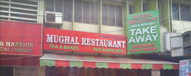 Mughal Restaurant - Khairatabad - Hyderabad