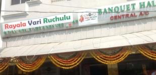 Rayala Vari Ruchulu - Yousufguda - Hyderabad