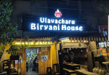 Ulavacharu Biryani House - Nallakunta - Hyderabad