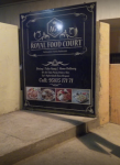 Royal Food Court - Begumpet - Hyderabad