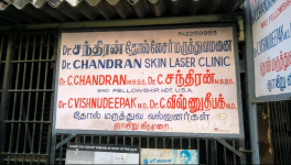 Dr. Chandran Skin Laser Care Center - Erode