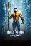 Samudra Puthrudu Aquaman