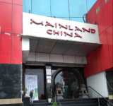 Mainland China - Sector 18 - Noida