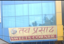 Tav Prasad Food Junction - NIT - Farzidabad