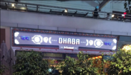 Dhaba - Estd 1986 Delhi - DLF Cyber City - Gurgaon